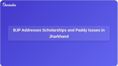 BJP Addresses Scholarships and Paddy Issues in Jharkhand