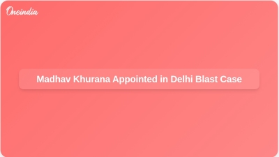 Madhav Khurana Appointed in Delhi Blast Case