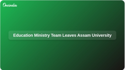 Education Ministry Team Leaves Assam University