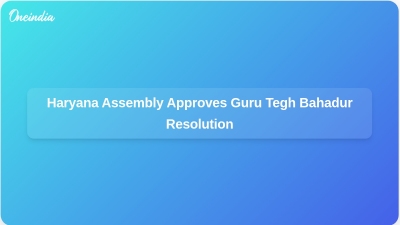 Haryana Assembly Approves Guru Tegh Bahadur Resolution