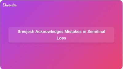 Sreejesh Acknowledges Mistakes in Semifinal Loss