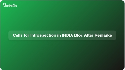 Calls for Introspection in INDIA Bloc After Remarks