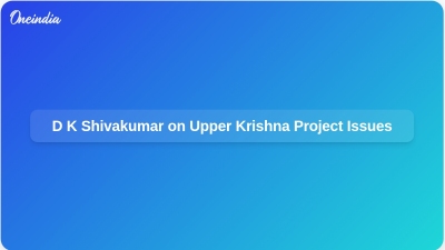 D K Shivakumar on Upper Krishna Project Issues