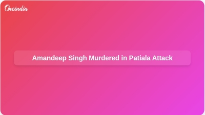Amandeep Singh Murdered in Patiala Attack