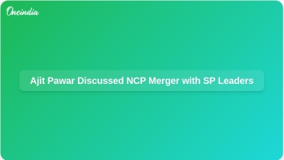 Ajit Pawar Discussed NCP Merger with SP Leaders