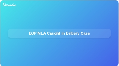 BJP MLA Caught in Bribery Case