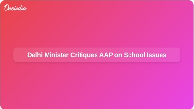 Delhi Minister Critiques AAP on School Issues