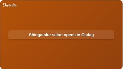 Shingatalur salon opens in Gadag