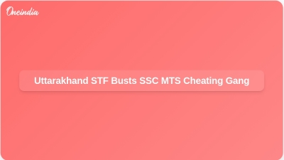 Uttarakhand STF Busts SSC MTS Cheating Gang