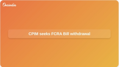 CPIM seeks FCRA Bill withdrawal