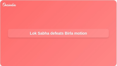 Lok Sabha defeats Birla motion