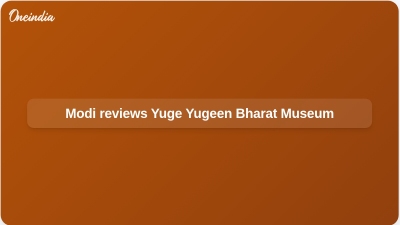 Modi reviews Yuge Yugeen Bharat Museum