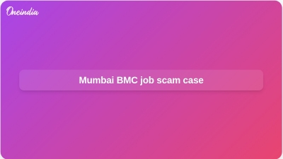 Mumbai BMC job scam case