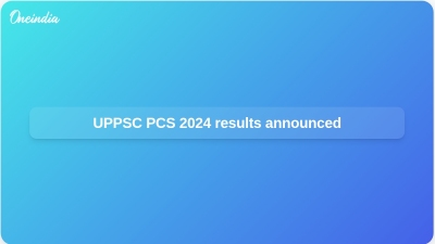 UPPSC PCS 2024 results announced