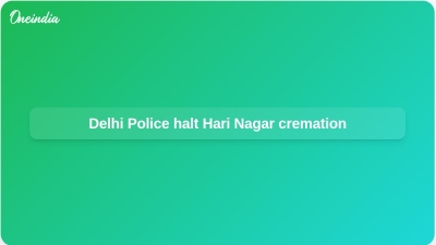 Delhi Police halt Hari Nagar cremation