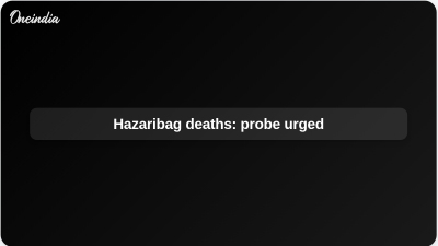 Hazaribag deaths: probe urged