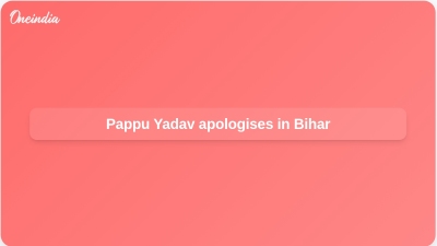Pappu Yadav apologises in Bihar