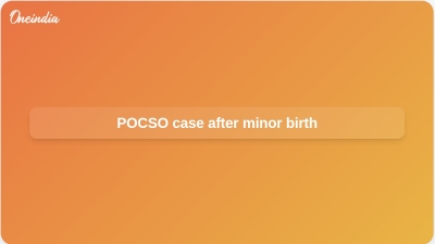 POCSO case after minor birth