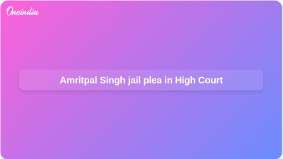 Amritpal Singh jail plea in High Court