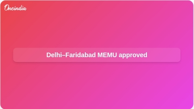 Delhi–Faridabad MEMU approved