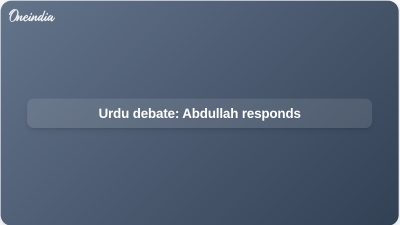 Urdu debate: Abdullah responds