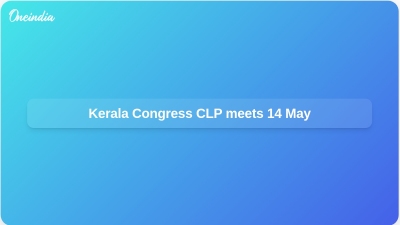 Kerala Congress CLP meets 14 May