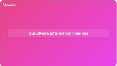 Gurudwara gifts school mini-bus
