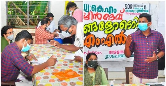 Adv K M Sachin Dev MLA participates Functions in Balussery Constituency