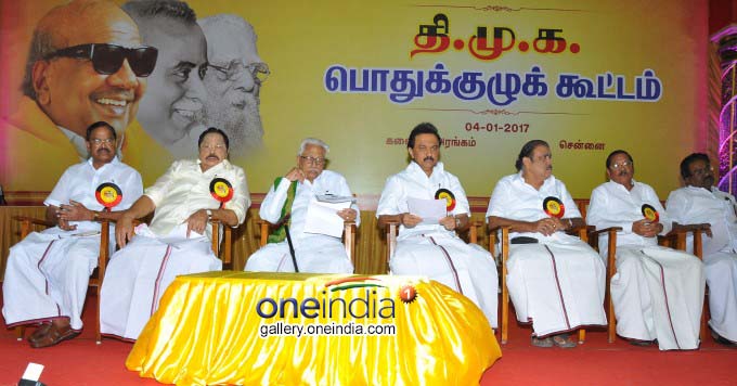DMK General Council Meeting DMK General Council Meeting