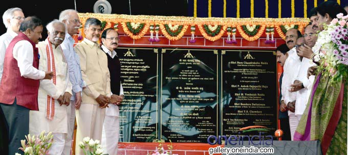 AP CM N Chandrababu Naidu Inaugurates New Terminal At Vijayawada Airport AP CM N Chandrababu Naidu Inaugurates New Terminal At Vijayawada Airport