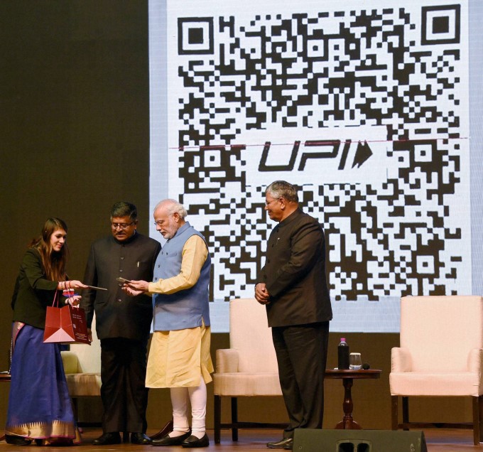 PM Narendra Modi Launches BHIM App PM Narendra Modi Launches BHIM App