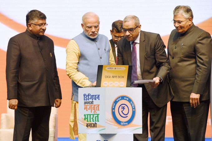 PM Narendra Modi Launches BHIM App PM Narendra Modi Launches BHIM App
