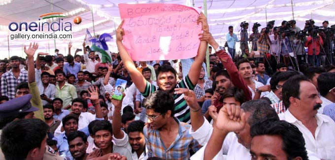 Jaganmohan Reddy At Yuva Bheri In Guntur Jaganmohan Reddy At Yuva Bheri In Guntur