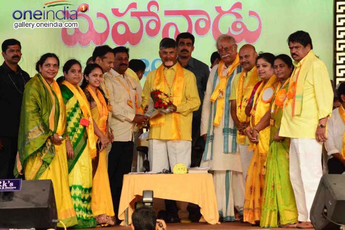 TDP Mahanadu Final Day In Visakhapatnam TDP Mahanadu Final Day In Visakhapatnam