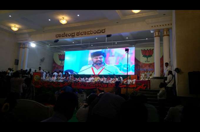 Karnataka BJP Executive Meet In Mysuru Karnataka BJP Executive Meet In Mysuru