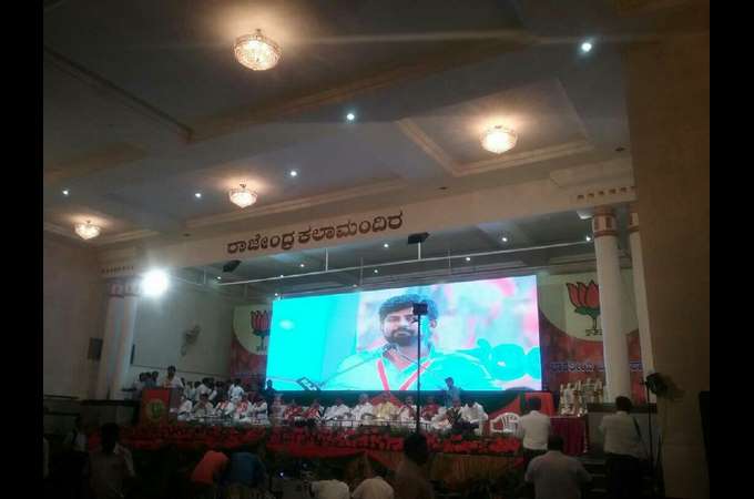 Karnataka BJP Executive Meet In Mysuru Karnataka BJP Executive Meet In Mysuru