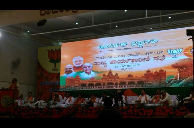 Karnataka BJP Executive Meet In Mysuru Karnataka BJP Executive Meet In Mysuru