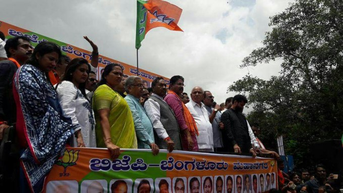 BJP Leaders Arrested While Protests At Freedom Park In Bengaluru BJP Leaders Arrested While Protests At Freedom Park In Bengaluru