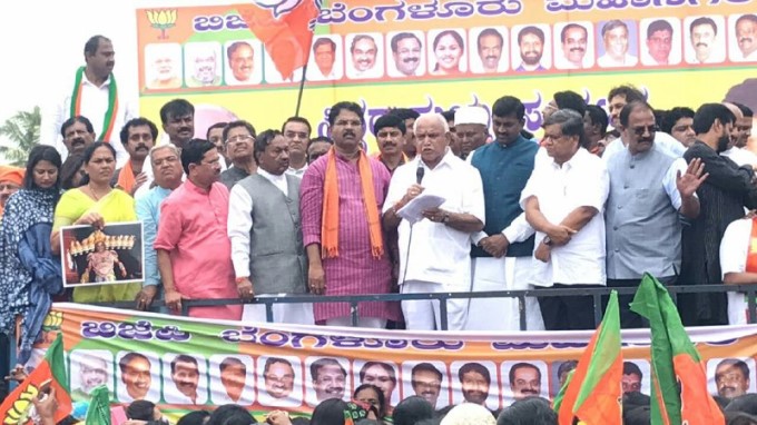 BJP Leaders Arrested While Protests At Freedom Park In Bengaluru BJP Leaders Arrested While Protests At Freedom Park In Bengaluru