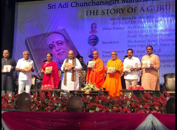 BJP President Amit Shah In Karnataka BJP President Amit Shah In Karnataka