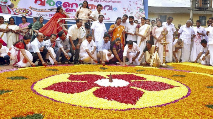 Onam Celebrations 2017 Onam Celebrations 2017