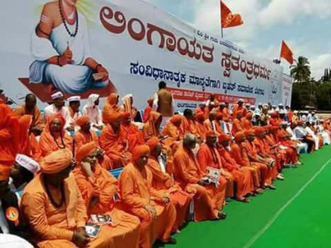 Mega Rally Of Lingayat Community In Belagavi Mega Rally Of Lingayat Community In Belagavi