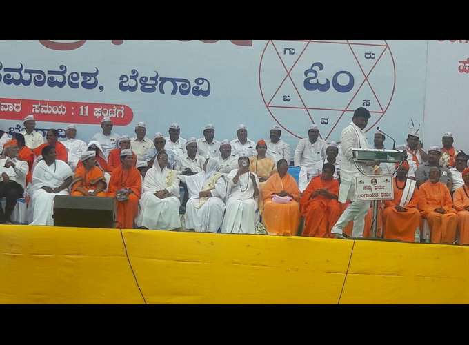 Mega Rally Of Lingayat Community In Belagavi Mega Rally Of Lingayat Community In Belagavi