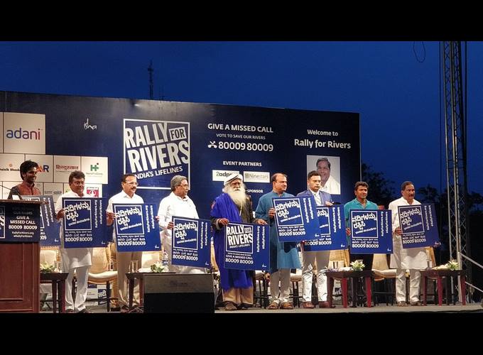 Jaggi Vasudev's The Rally For Rivers Camapaign Held In Bangaluru Jaggi Vasudev's The Rally For Rivers Camapaign Held In Bangaluru