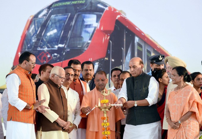Lucknow Metro Inauguration Lucknow Metro Inauguration