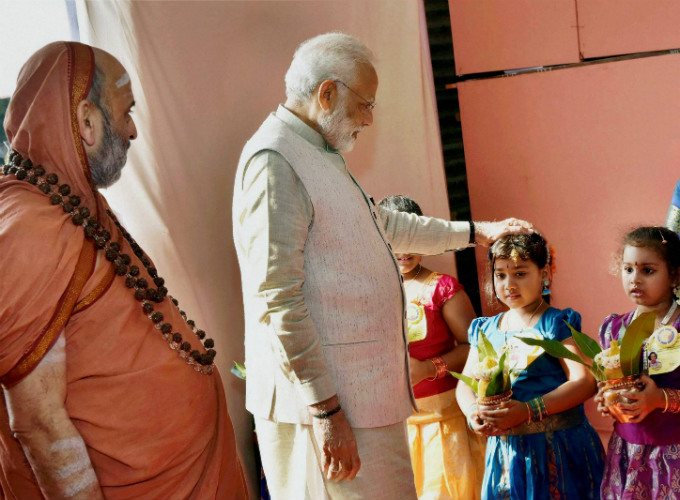 Narendra Modi In Dharmasthala Narendra Modi In Dharmasthala