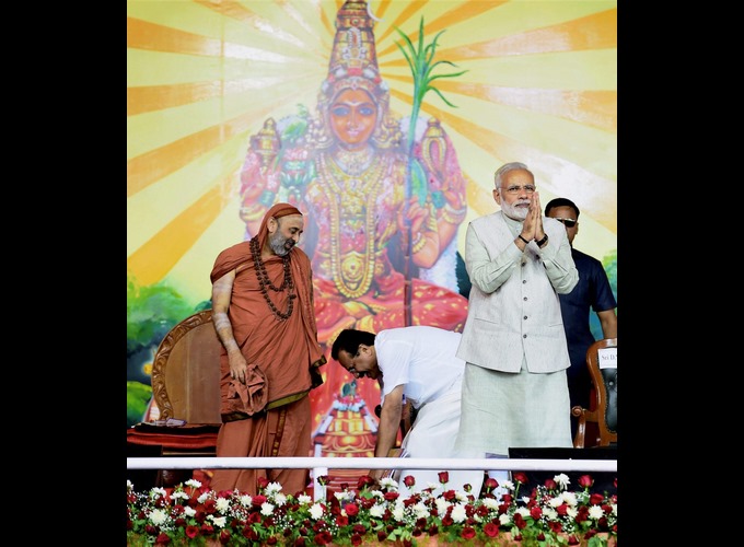 Narendra Modi In Dharmasthala Narendra Modi In Dharmasthala