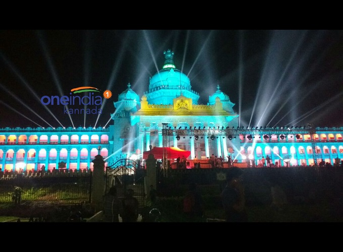 Vidhana Soudha Diamond Jubilee Celebration Vidhana Soudha Diamond Jubilee Celebration