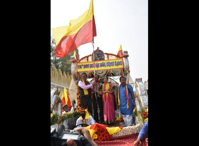 83rd Kannada Sahitya Sammelana 2017 83rd Kannada Sahitya Sammelana 2017