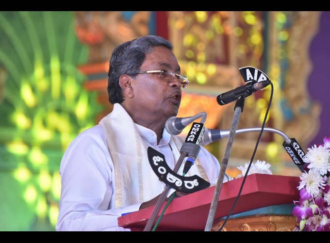 83rd Kannada Sahitya Sammelana 2017 83rd Kannada Sahitya Sammelana 2017